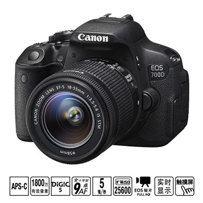佳能-Canon 700D單反相機(jī)、1800萬(wàn)全畫(huà)幅